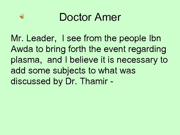 Doctor Amer Mr. Leader, I see from the people Ibn Awda to bring forth