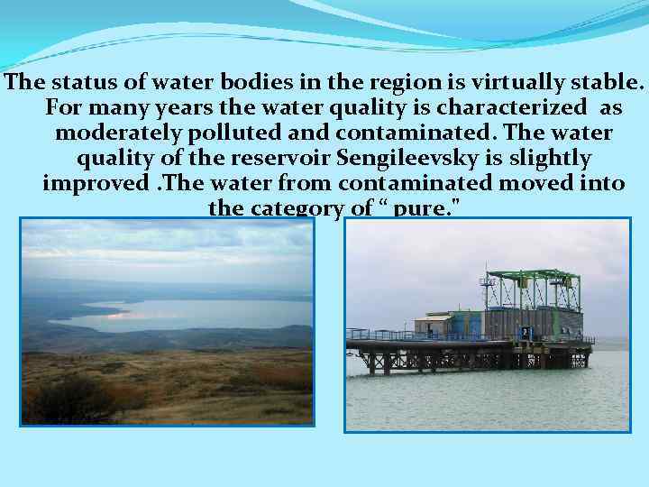 The status of water bodies in the region is virtually stable. For many years