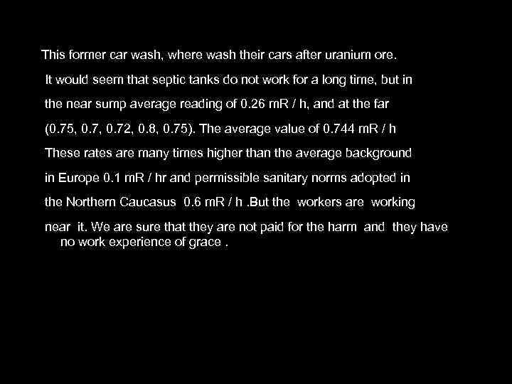 This former car wash, where wash their cars after uranium ore. It would seem