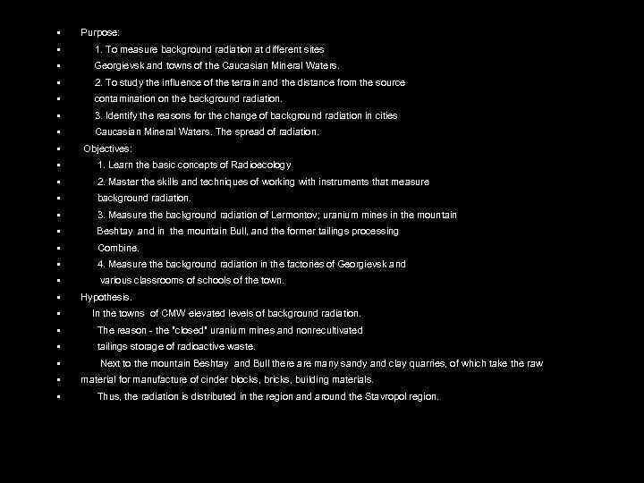  • Purpose: • 1. To measure background radiation at different sites • Georgievsk