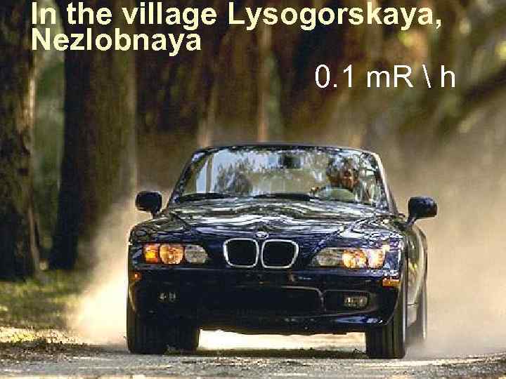 In the village Lysogorskaya, Nezlobnaya 0. 1 m. R  h 