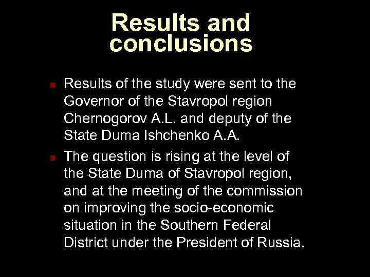 Results and conclusions n n Results of the study were sent to the Governor