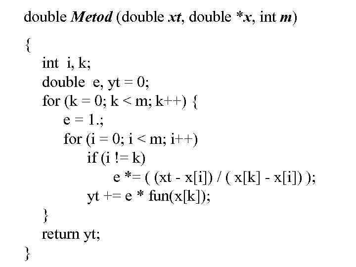 double Metod (double xt, double *x, int m) { int i, k; double e,