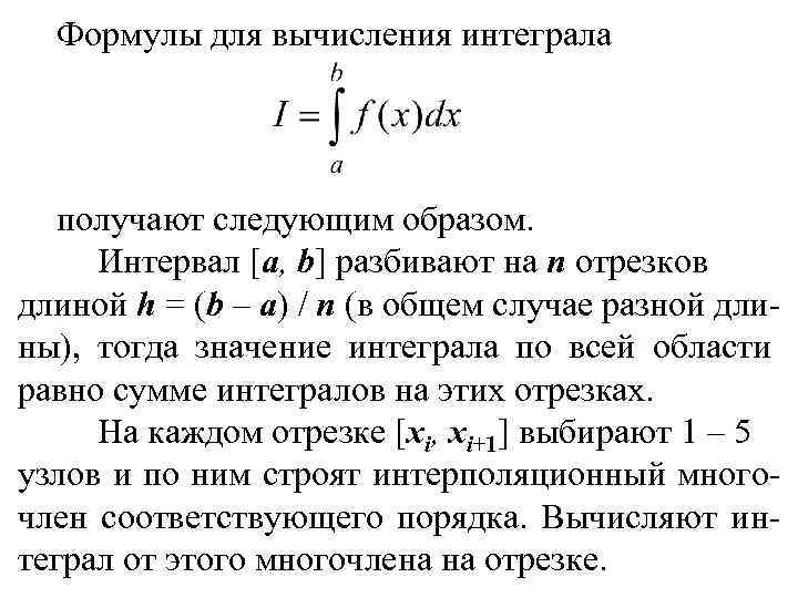 При попытке вычисления одной или нескольких формул ресурсы excel закончились что это значит