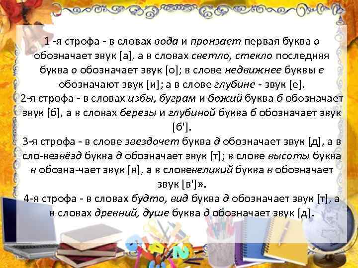 История празднования дня знаний. Рассказ про день знаний. Рассказ день знаний 1 сентября. История создания праздника день знаний.