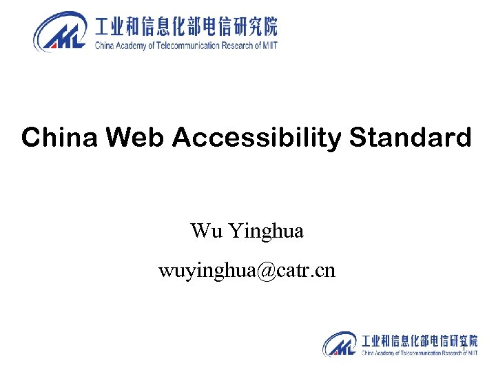 China Web Accessibility Standard Wu Yinghua wuyinghua@catr. cn 1 