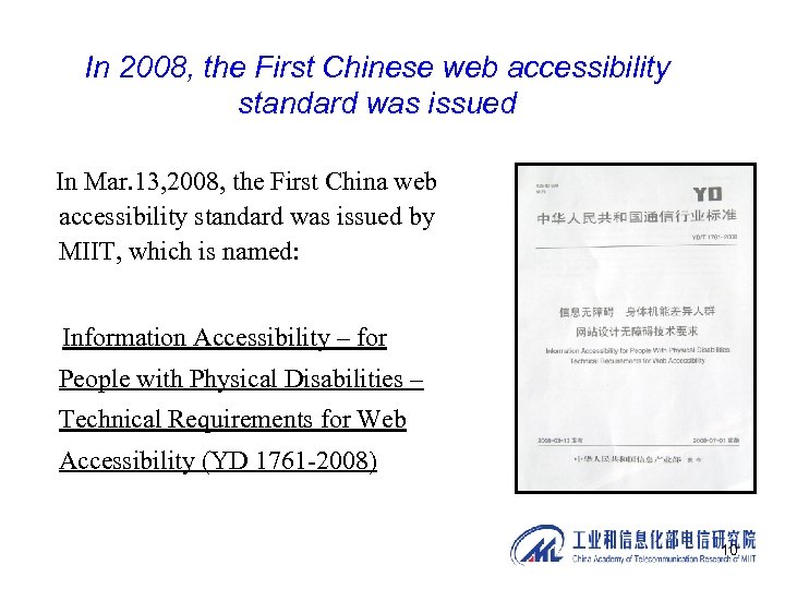 In 2008, the First Chinese web accessibility standard was issued In Mar. 13, 2008,