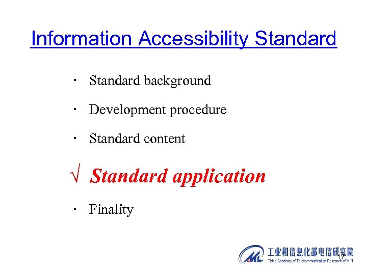 Information Accessibility Standard · Standard background · Development procedure · Standard content √ Standard