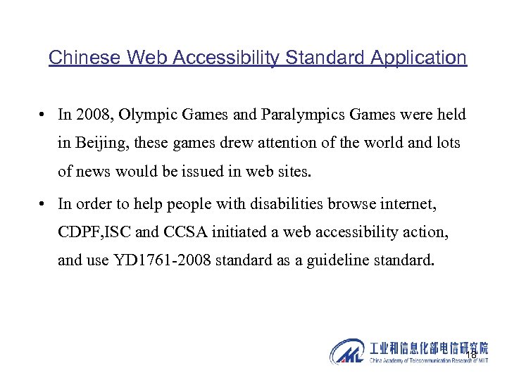 Chinese Web Accessibility Standard Application • In 2008, Olympic Games and Paralympics Games were