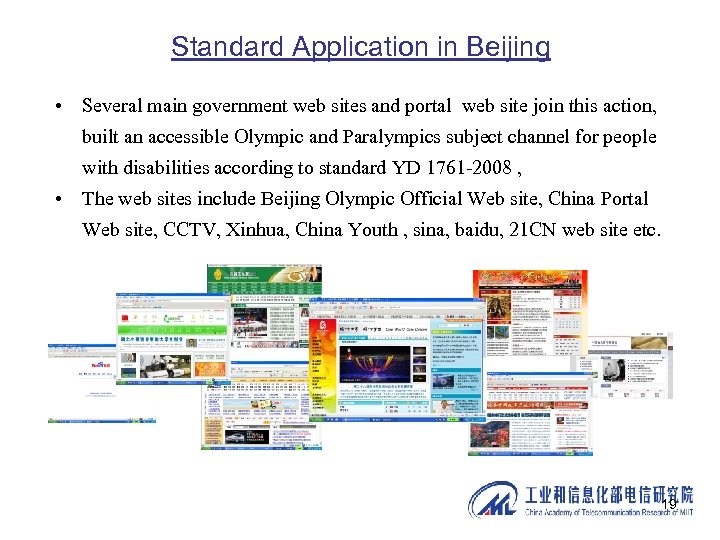 Standard Application in Beijing • Several main government web sites and portal web site