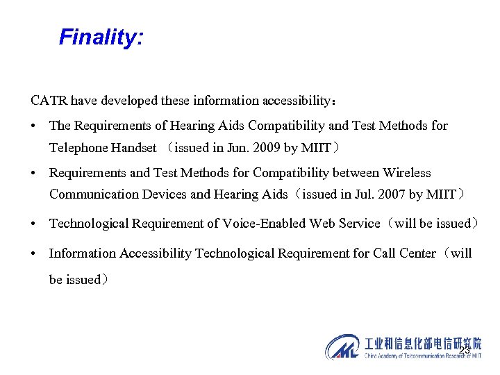 Finality: CATR have developed these information accessibility： • The Requirements of Hearing Aids Compatibility
