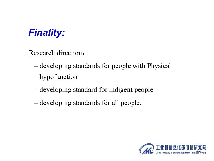 Finality: Research direction： – developing standards for people with Physical hypofunction – developing standard