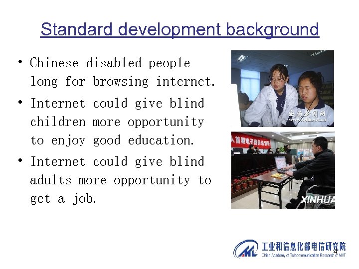 Standard development background • Chinese disabled people long for browsing internet. • Internet could