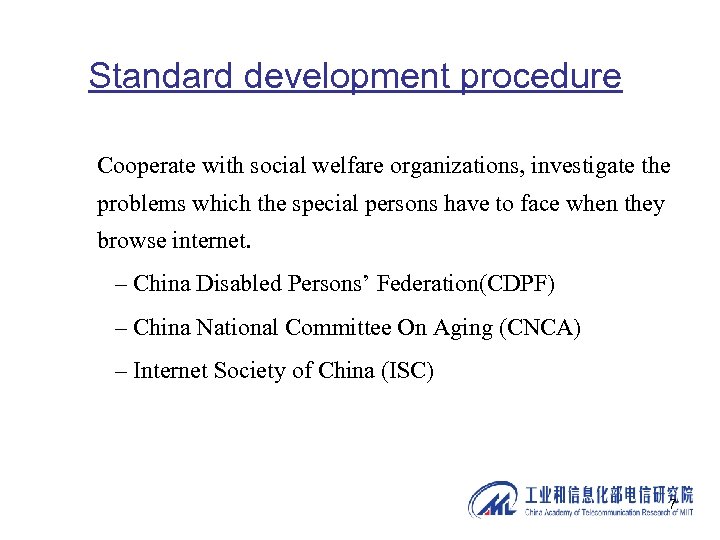 Standard development procedure Cooperate with social welfare organizations, investigate the problems which the special