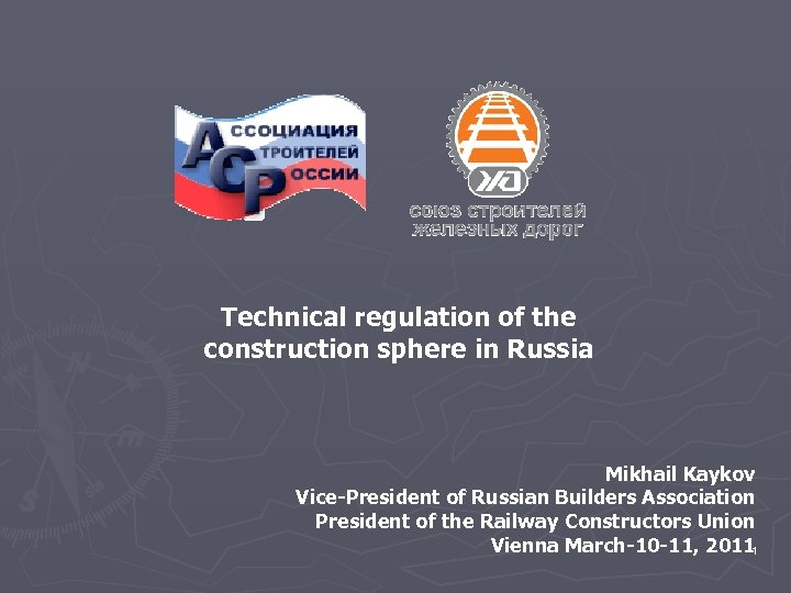 Technical regulation of the construction sphere in Russia Mikhail Kaykov Vice-President of Russian Builders