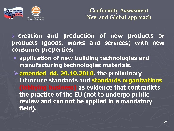 Conformity Assessment New and Global approach creation and production of new products or products