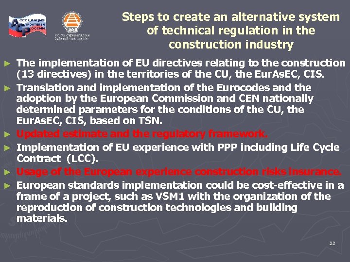 Steps to create an alternative system of technical regulation in the construction industry ►