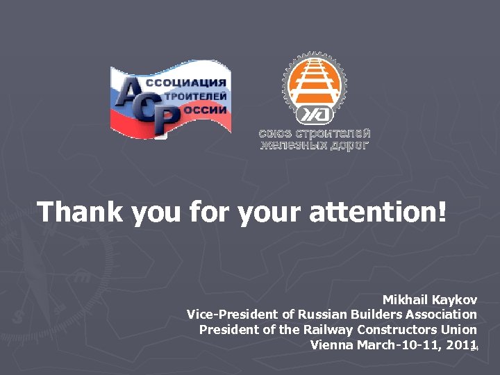 Thank you for your attention! Mikhail Kaykov Vice-President of Russian Builders Association President of