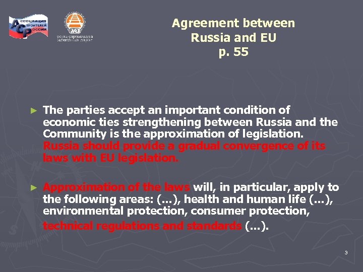 Agreement between Russia and EU p. 55 ► The parties accept an important condition