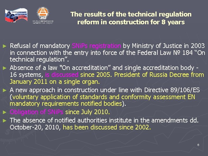 The results of the technical regulation reform in construction for 8 years ► ►