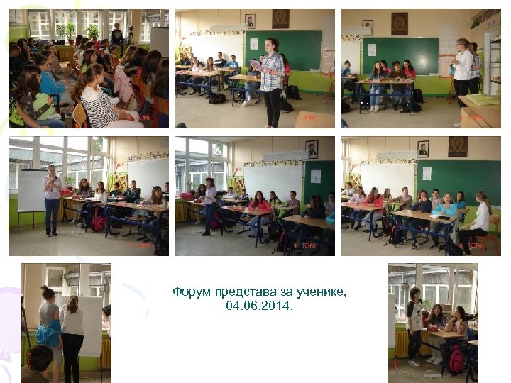Форум представа за ученике, 04. 06. 2014. 