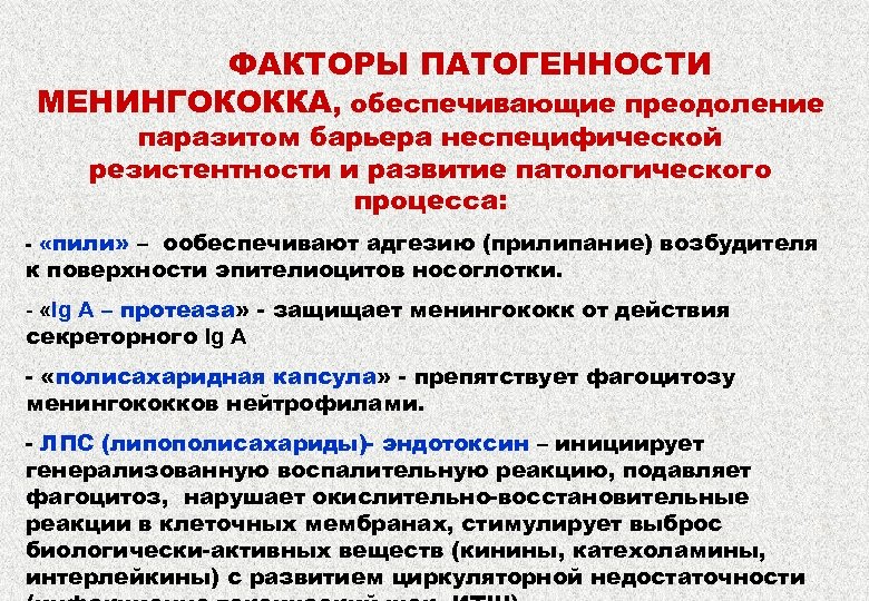 Кафедра инфекционных болезней и эпидемиологии