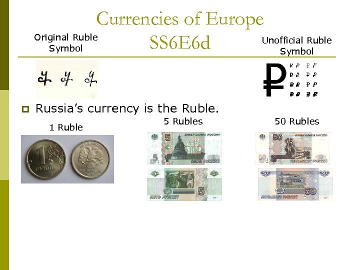 Currencies of Europe Original Ruble Unofficial Ruble SS 6 E 6 d Symbol p
