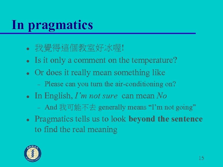 In pragmatics l l l 我覺得這個教室好冰喔! Is it only a comment on the temperature?