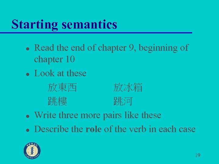 Starting semantics l l Read the end of chapter 9, beginning of chapter 10