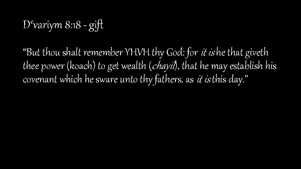 Devariym 8: 18 - gift “But thou shalt remember YHVH thy God: for it