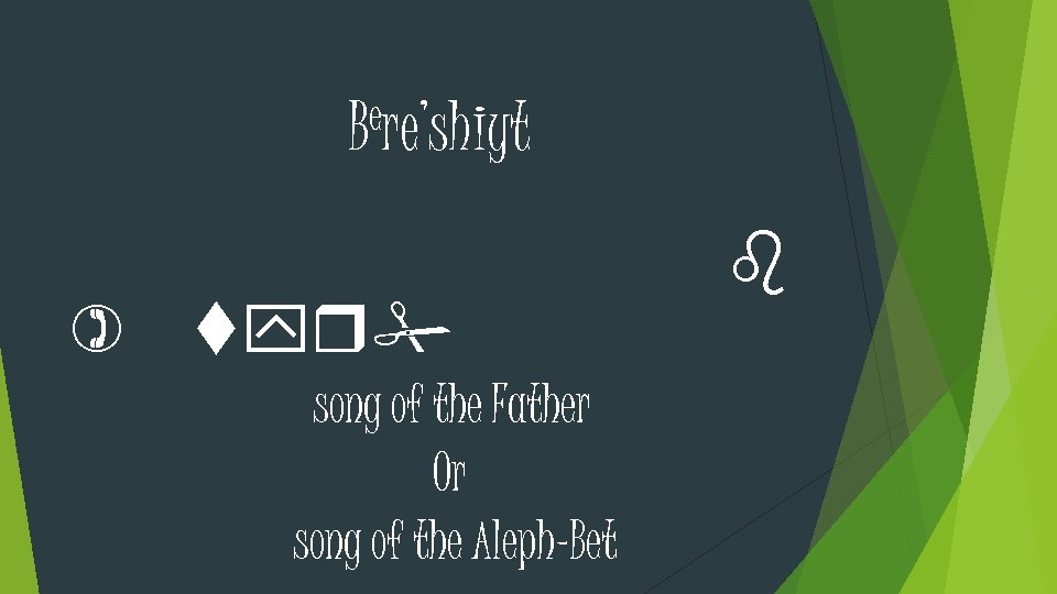 ere’shiyt B ) tyr# song of the Father Or song of the Aleph-Bet b