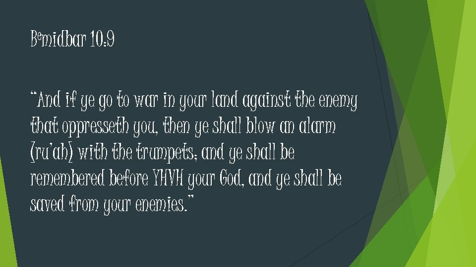 Bemidbar 10: 9 “And if ye go to war in your land against the