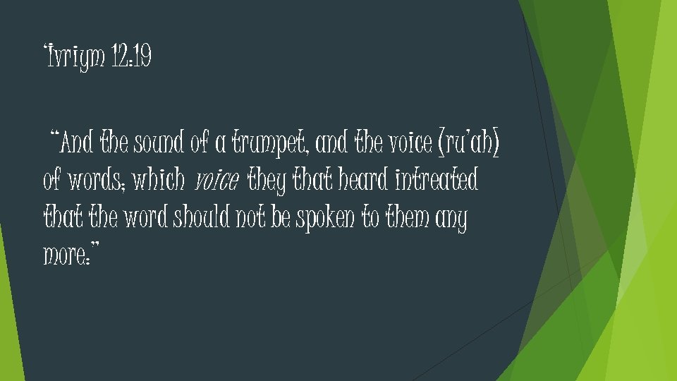 ‘Ivriym 12: 19 “And the sound of a trumpet, and the voice (ru’ah) of