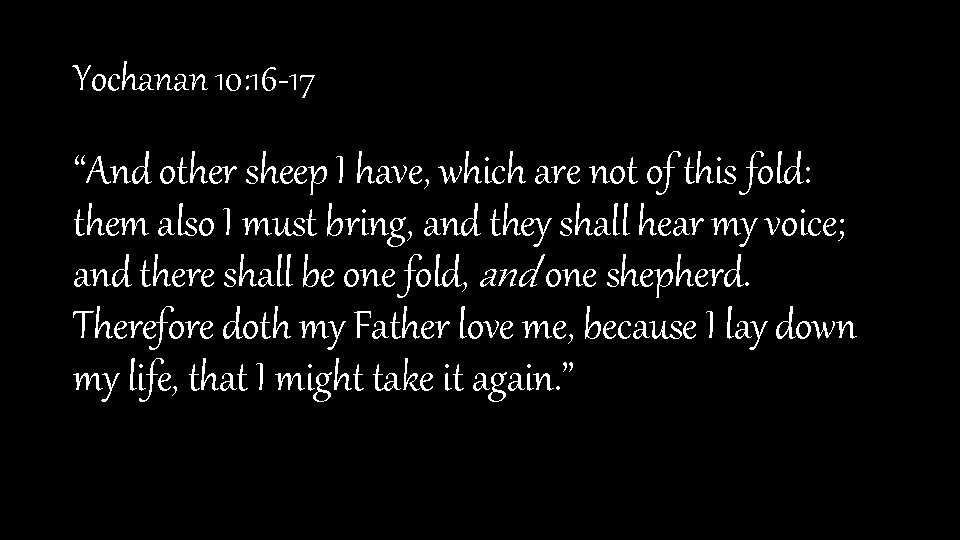Yochanan 10: 16 -17 “And other sheep I have, which are not of this