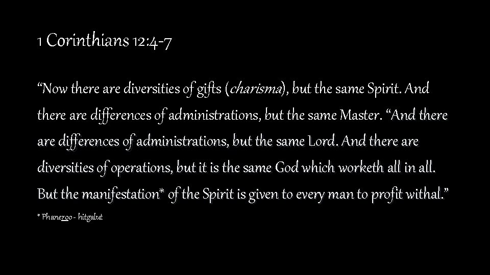 1 Corinthians 12: 4 -7 “Now there are diversities of gifts (charisma), but the