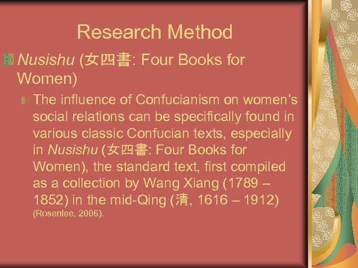 Research Method Nusishu (女四書: Four Books for Women) The influence of Confucianism on women’s