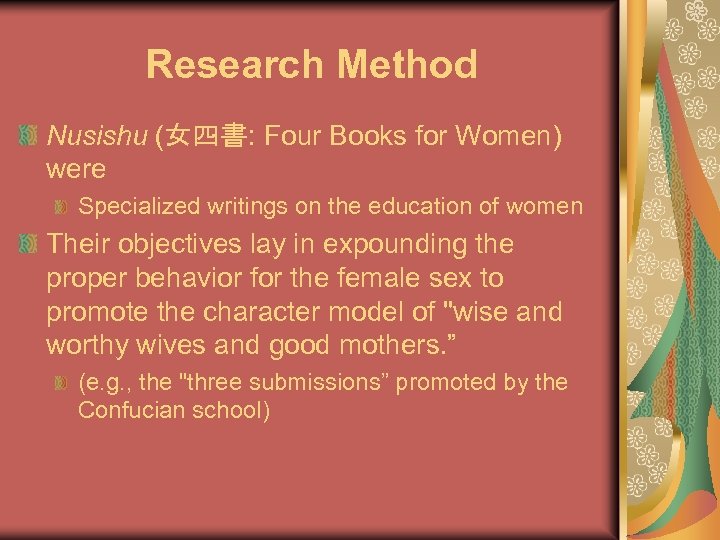 Research Method Nusishu (女四書: Four Books for Women) were Specialized writings on the education