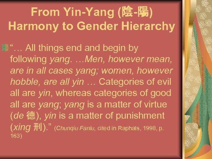From Yin-Yang (陰-陽) Harmony to Gender Hierarchy “… All things end and begin by