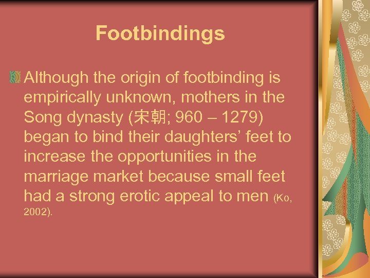 Footbindings Although the origin of footbinding is empirically unknown, mothers in the Song dynasty