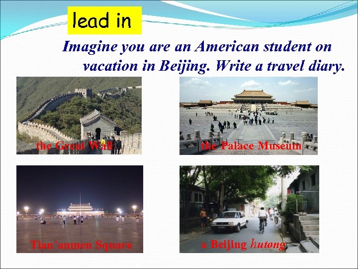 lead in Imagine you are an American student on vacation in Beijing. Write a
