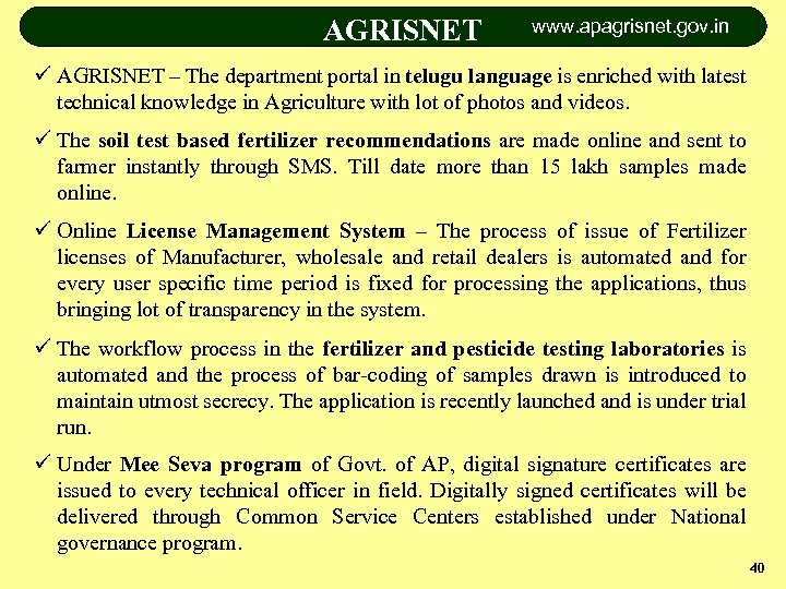 AGRISNET www. apagrisnet. gov. in ü AGRISNET – The department portal in telugu language