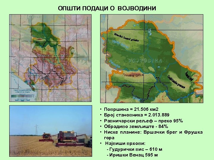 ОПШТИ ПОДАЦИ О ВОЈВОДИНИ • • • Површина = 21. 506 км 2 Број