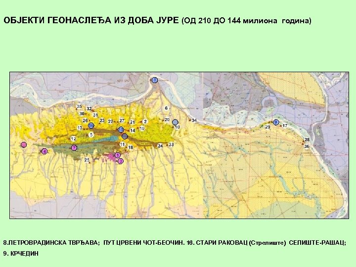 ОБЈЕКТИ ГЕОНАСЛЕЂА ИЗ ДОБА ЈУРЕ (ОД 210 ДО 144 милиона година) 8. ПЕТРОВРАДИНСКА ТВРЂАВА;