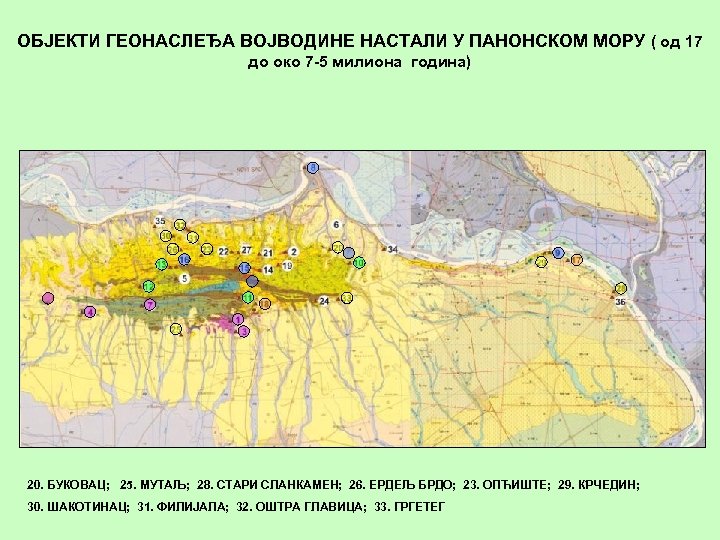 ОБЈЕКТИ ГЕОНАСЛЕЂА ВОЈВОДИНЕ НАСТАЛИ У ПАНОНСКОМ МОРУ ( од 17 до око 7 -5