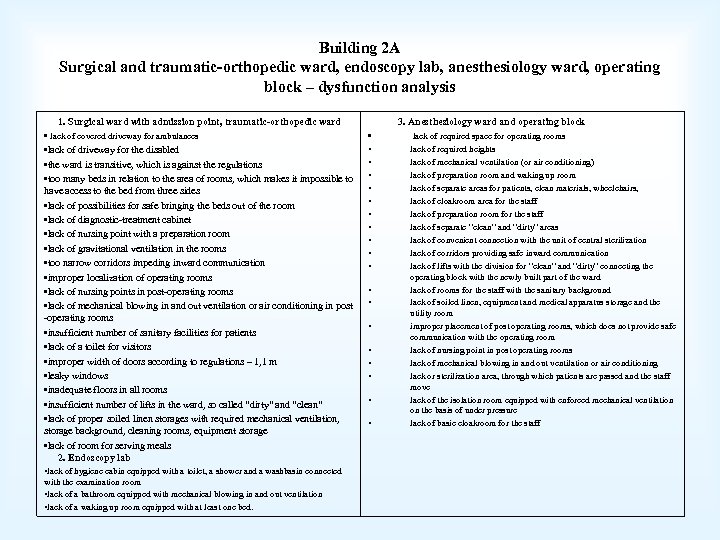 Building 2 A Surgical and traumatic-orthopedic ward, endoscopy lab, anesthesiology ward, operating block –