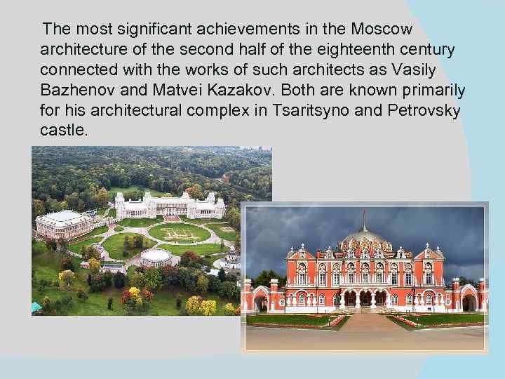 The most significant achievements in the Moscow architecture of the second half of the