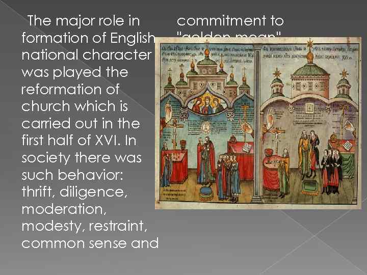 The major role in formation of English national character was played the reformation of