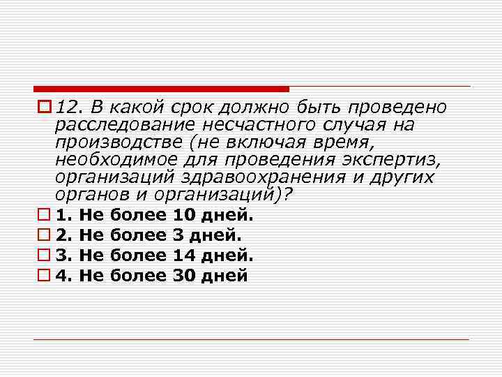 Под результатами проекта подразумевается продукт и