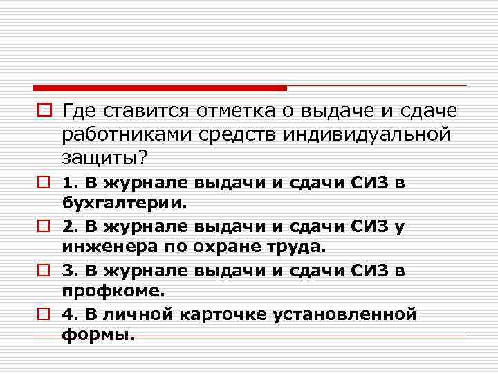 Под результатами проекта подразумевается продукт и