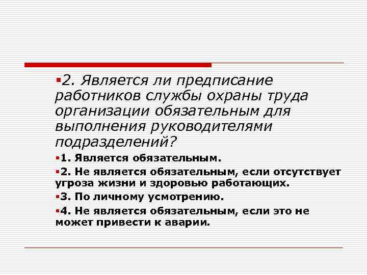 Под результатами проекта подразумевается продукт и